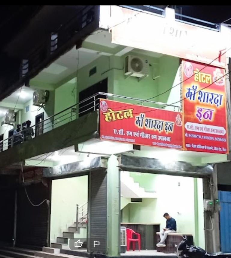 Maa Sharda Inn Hotel Maihar Exterior foto